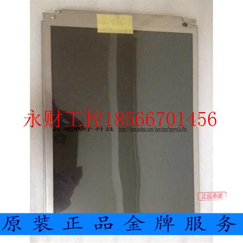 议价原装发那科LCD电脑 10.4"LCD A02B-0303-C084 液晶屏￥