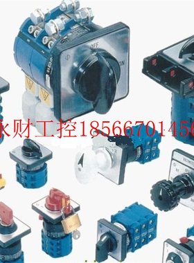 议价CA20X.T000*D-131P.E——电源转换开关￥