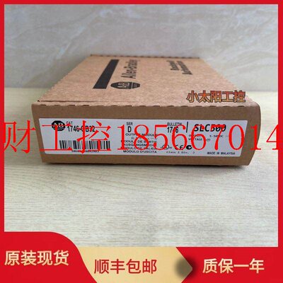 议价1746-OB32 AB 1746OB32 全新 原装 现货￥