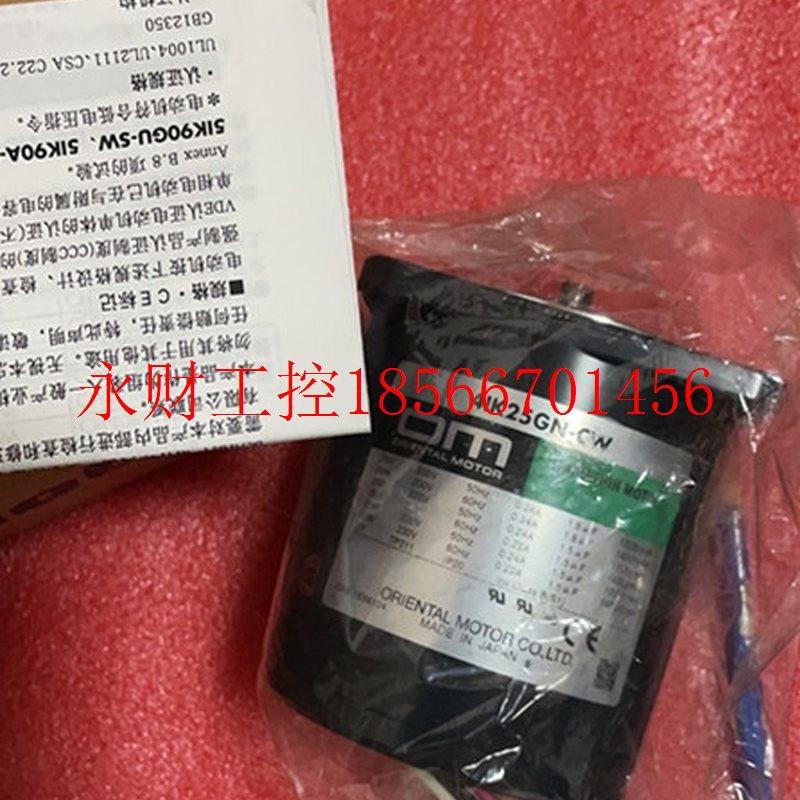 议价原装 正品 东方电机 4IK25GN-CW  AW2   XH￥