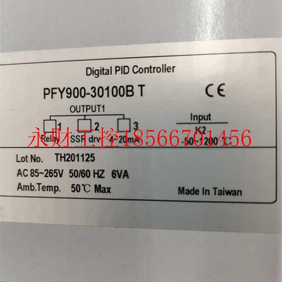 议价TAIE台仪温控PFY900 PFY900-30100B PFY900-10100B PFY900-￥