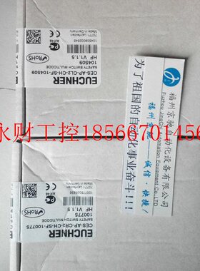 议价德国安士能 CES-AP-CR2-CH-SF-100775进口￥