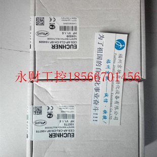 CES 100775进口￥ CR2 议价德国安士能