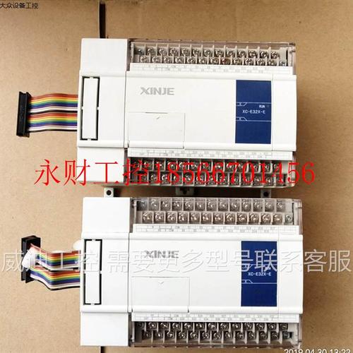 议价PLC模块 XC-E4AD/E8AD/E16YR/E16X/E16X16YR-E/E32X-E/E8X8￥
