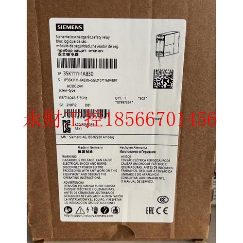议价西门子继电器3SK1211-1BB40 3SK1111-1AB30 3RP2505-1BW30 ￥