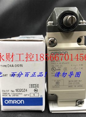 议价Omron/欧姆龙D4A-3101N限位开关 行程开关 全新原装 ￥