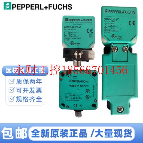 议价P+F全新倍加福  NJ60-FP-E2-P2  NBB20-L2-A0-V1  NBB20-L2￥