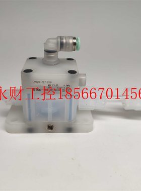 议价SMC LVR20-Z07-X19药液阀￥