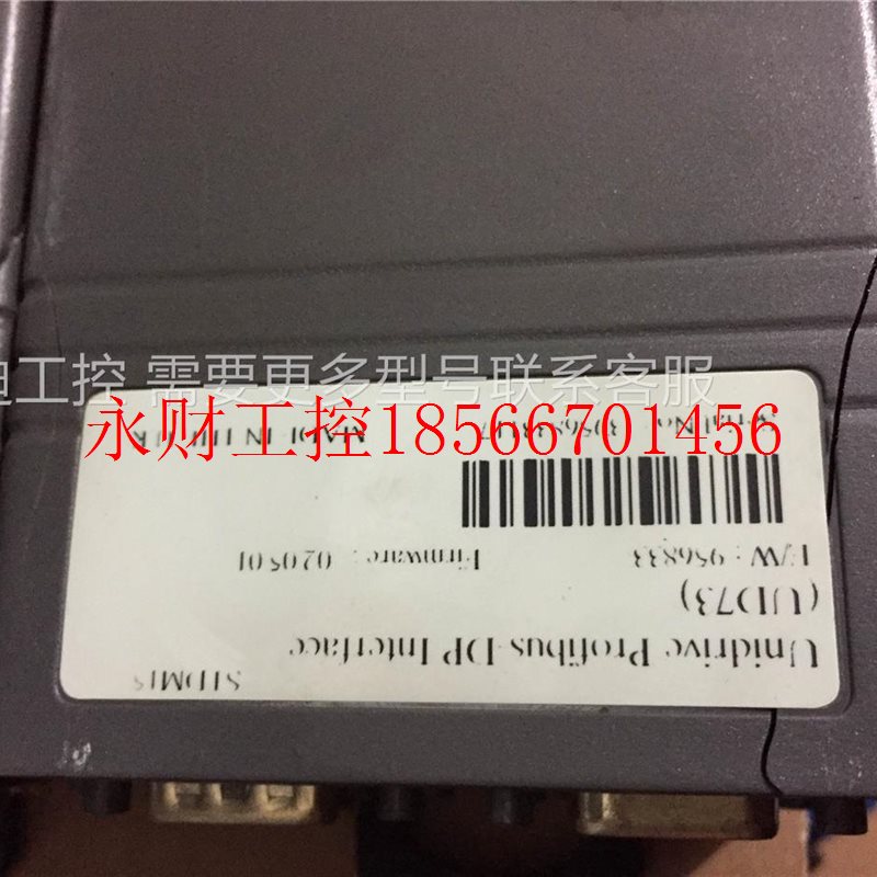 议价UD73变频器卡拆机89成新实物图外壳裂了UD73包功能正常需!￥