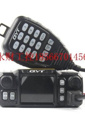 议价迷你小车台QYT KT-7900D 4波段车载台 UV双段车台迷你电台￥