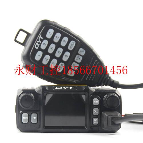 议价迷你小车台QYT KT-7900D 4波段车载台 UV双段车台迷你电台￥