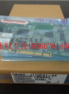 议价q38b, Q80BD-J71GP21-SX, Q80BD-J71LP21S-25, Q81BD-J61￥