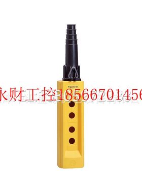 议价XACB041手持式按钮盒4孔黄色按钮盒XACB041￥
