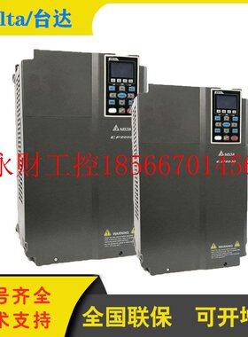 议价台达全新CP2000系列VFD007CP43A-21风机水泵专用变频器0.75￥