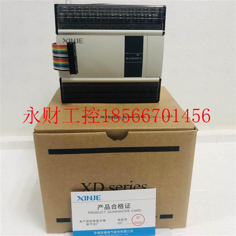 议价全新原装XD系模拟量扩展模块XD-E4AD XD-E2DA XD-E4DA￥