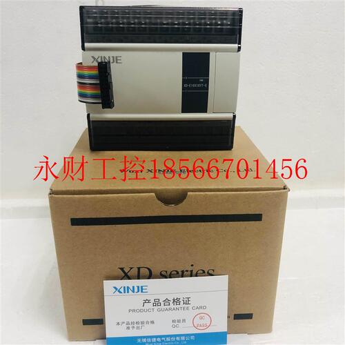 议价全新原装XD系模拟量扩展模块XD-E4AD XD-E2DA XD-E4DA￥