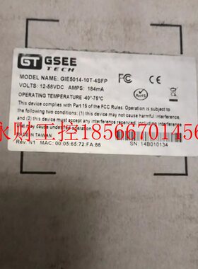 议价 GSEE GLE5014-10T-4SFP 交换机￥