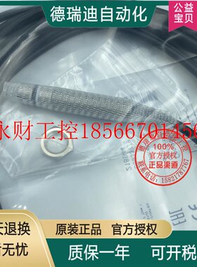 议价BHS001F BES 516-300-S135-D-PU-05 耐高压接近开关 三线PN￥