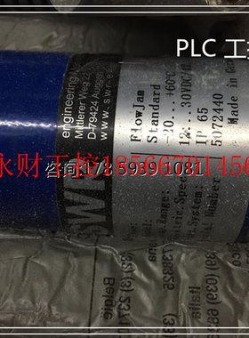 议价物料流量探测仪 Flowjam 仓库现货 欢迎￥