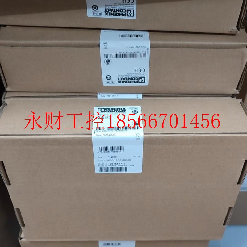 议价菲尼克斯电源2903149  TRIO-PS-2G/1AC/24DC/10¥