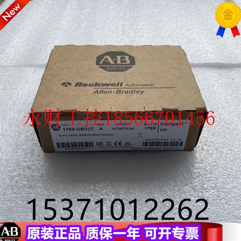 议价AB  1769-OB8  美国罗克韦尔PLC工控模块质量保证包邮¥