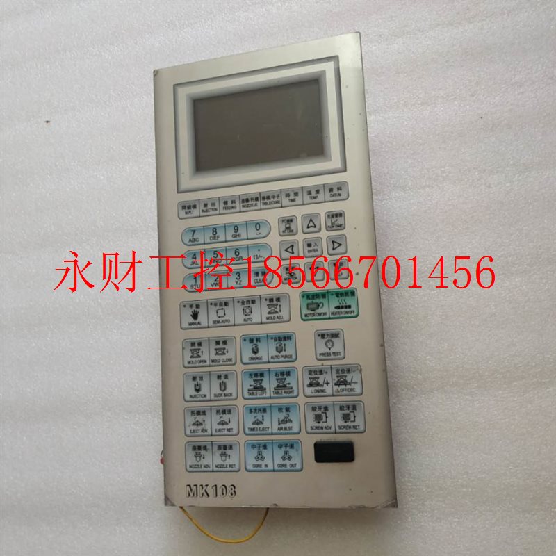 议价MK108 一台重量1·4公斤 在 9-1￥