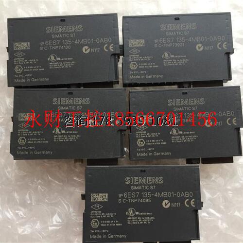 议价6ES7 135-4MB01-0AB0 西门子ET200S电子模块全新无包装￥