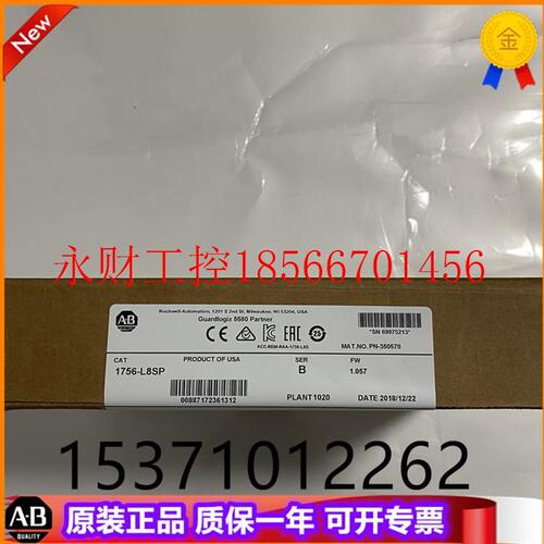 议价AB 1756-M02AE  1756-LSP  罗克韦尔PLC工控模块￥