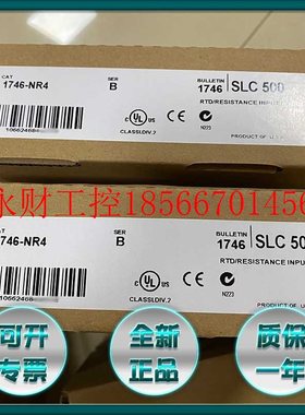 议价1746-HSCE 控制器模块 罗克韦尔PLC 1746-HSCE 全新AB￥