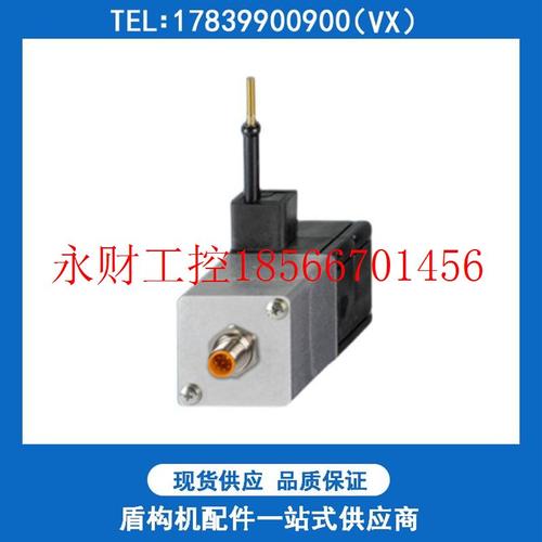 议价ASM拉绳位移传感器CLMD1-AJ2C8P011250DW1盾构机配件原装现￥