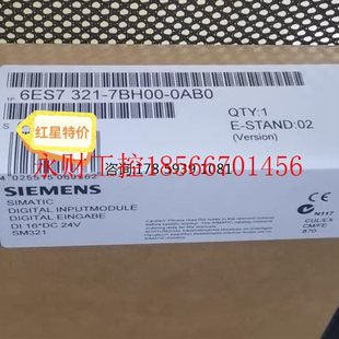 321 议价6ES7321 6ES7 7BH00 0￥ 0AB0全新西门子SM321模块