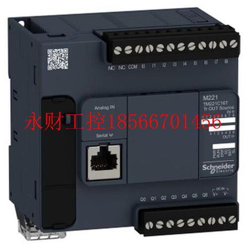 议价 施耐德 TM221C16U可编程逻辑控制器￥