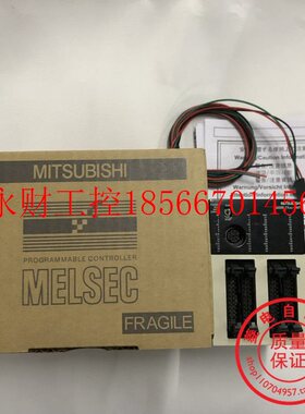 议价工程余货 原装正品FX2NC-64MT-DSS 品质保证￥