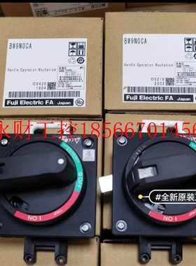 议价BZ6N10D断路器手柄BZ6V10D BW9N0CA/V0CA BW9N0GA BW9V0GA/￥