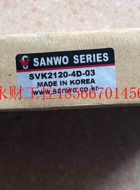 议价全新原装 SANWO SERIES SVK2120-4D-03 实物拍摄￥