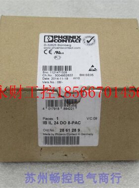 议价全新菲尼克斯PHCENIX CONTACT模块 IB IL 24 DO8-PAC 现货2￥