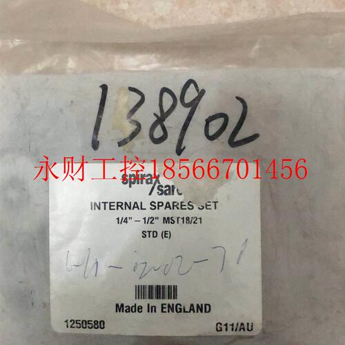 议价全新原装 斯派莎克 Spirax Sarco MST18/21 1/4