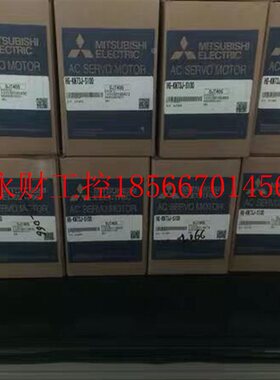议价正品三菱伺服电机HC-SFS152-S4/S2/S152BK-S4/FSFSAMB51-S9￥