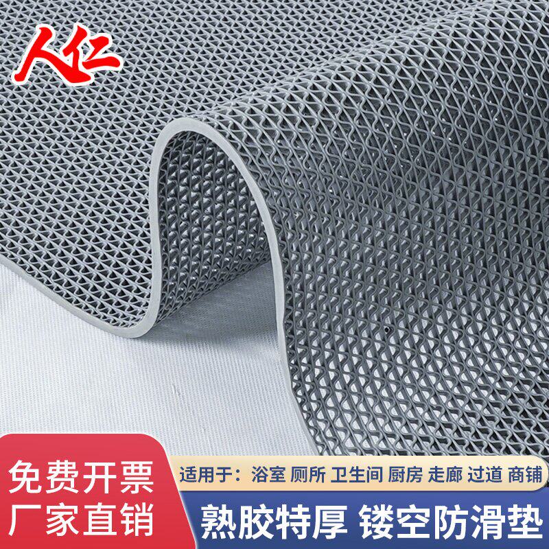 人仁卫生间专用防滑垫家用浴室厨房洗手间淋浴洗澡速干沥水防摔垫