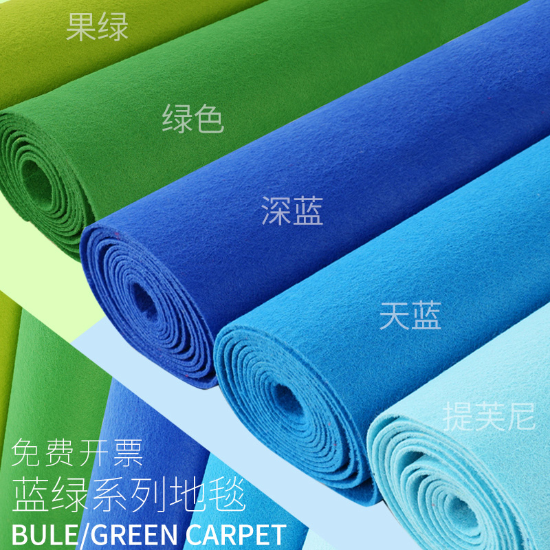 人仁蓝色地毯一次性婚礼婚庆商用舞台展会店铺门口开业长期背景墙