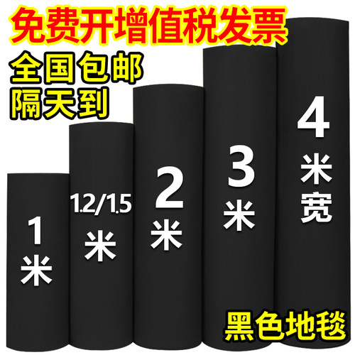 楼梯展会舞台婚礼长期用加厚