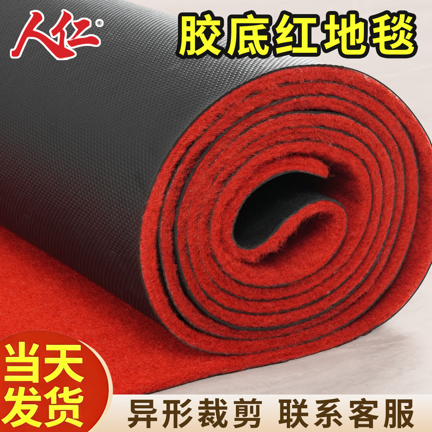 人仁幼儿园反复使用楼梯聚酯纤维