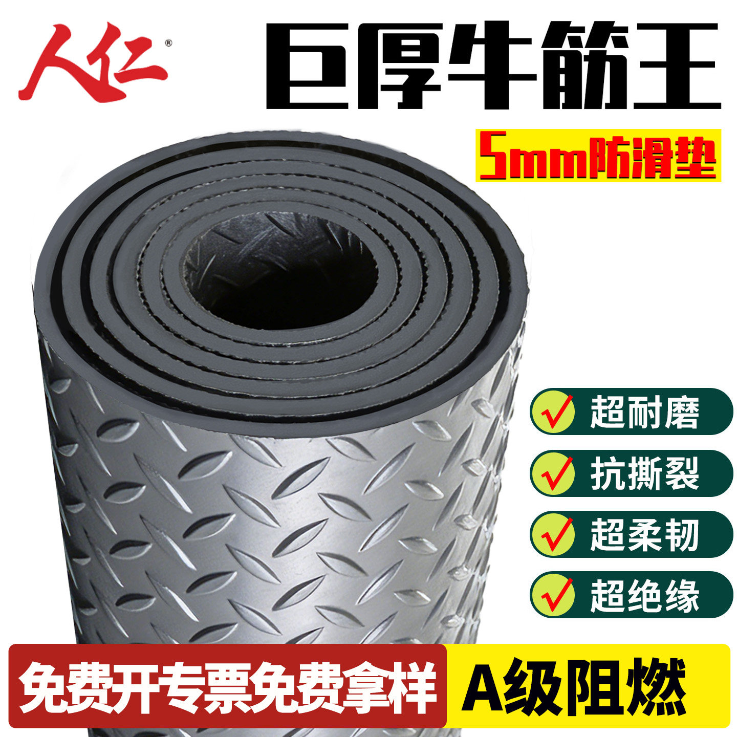 pvc加厚防滑垫子塑料进门防水橡胶门垫走廊楼梯仓库厨房地胶地垫