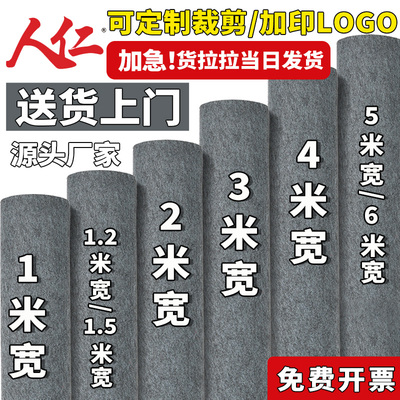 防滑吸水聚酯纤维商场地毯