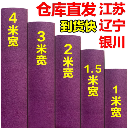 浪漫婚礼舞台紫色地毯人仁