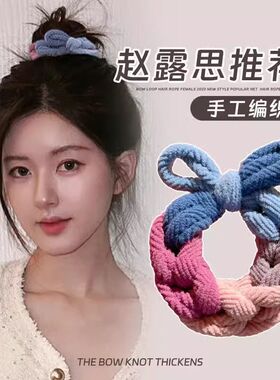 蝴蝶结头绳扎丸子头发圈女