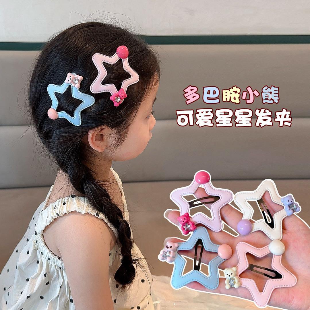 聚划算女童甜美小熊五角星BB夹