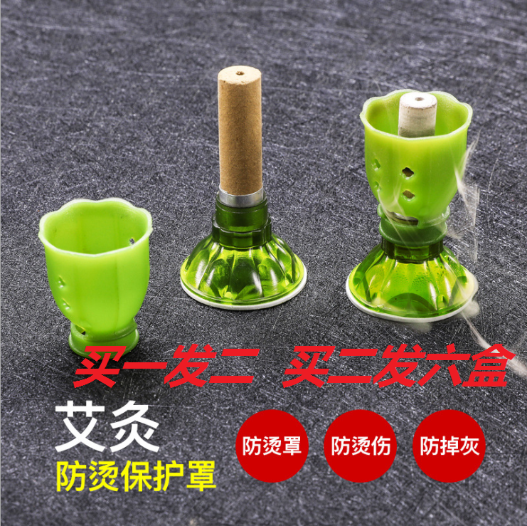 加粗60粒聚能灸艾艾贴艾灸贴艾烛盒艾灸柱艾草包艾叶贴艾柱艾灸条