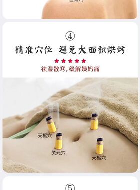 艾灸迷你腱鞘大脚趾穴位贴督脉灸