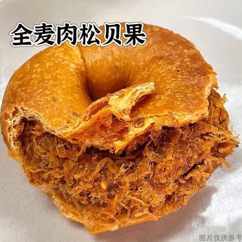 肉松贝果全麦面包欧包吐司代餐